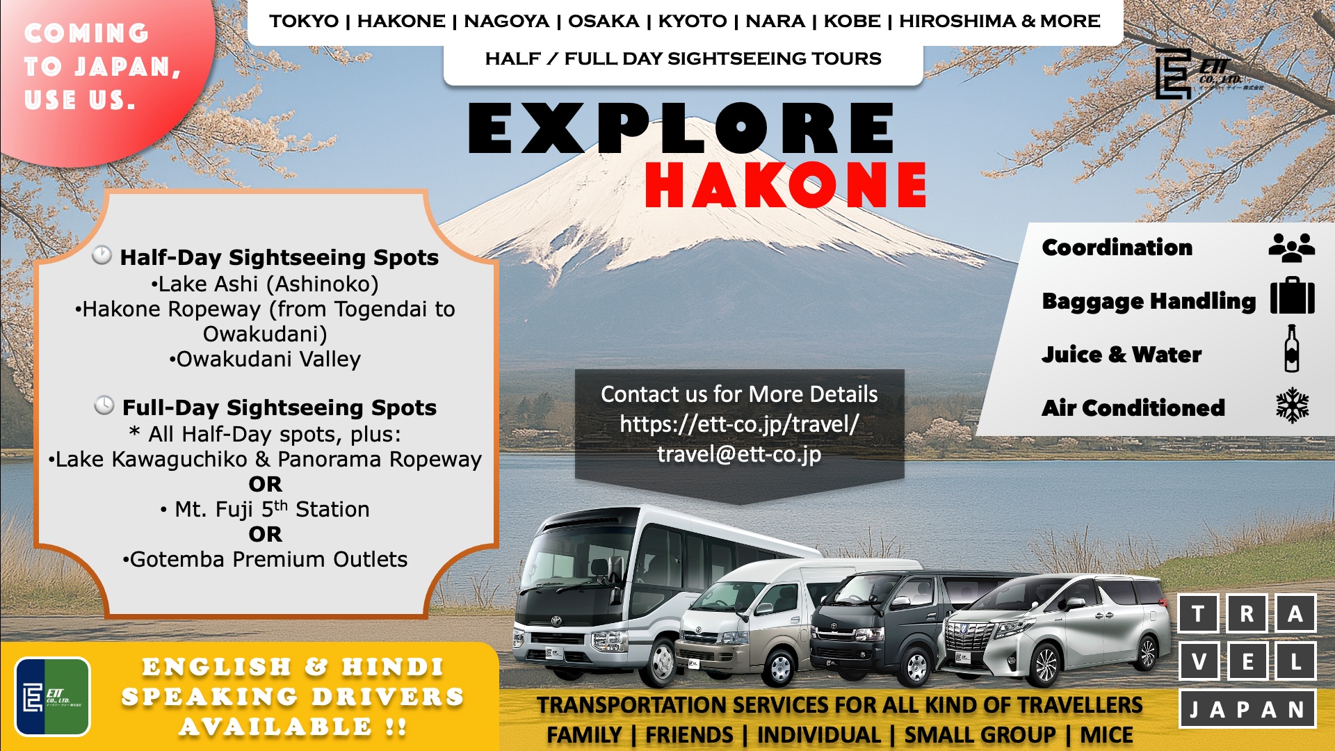 Hakone EXPL JPN