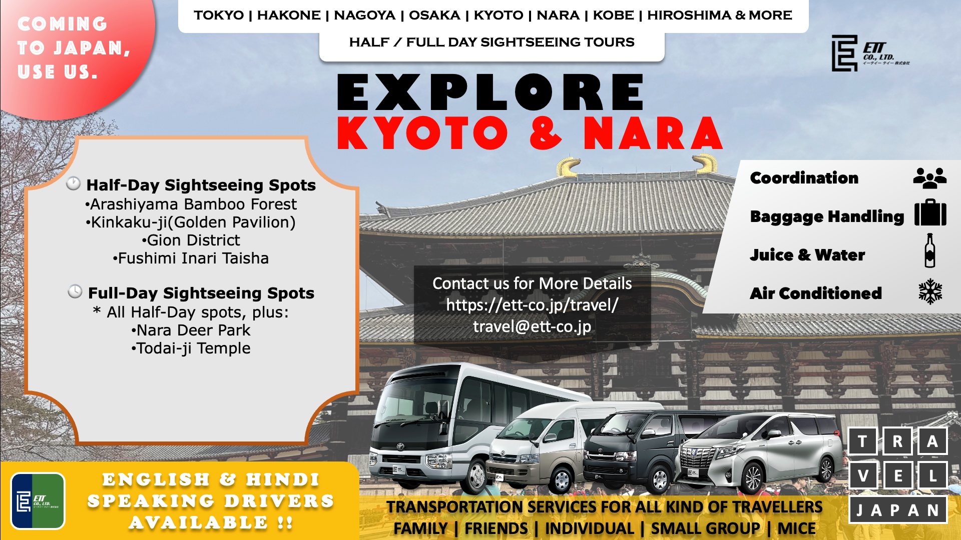 Kyoto n Nara EXPL JPN