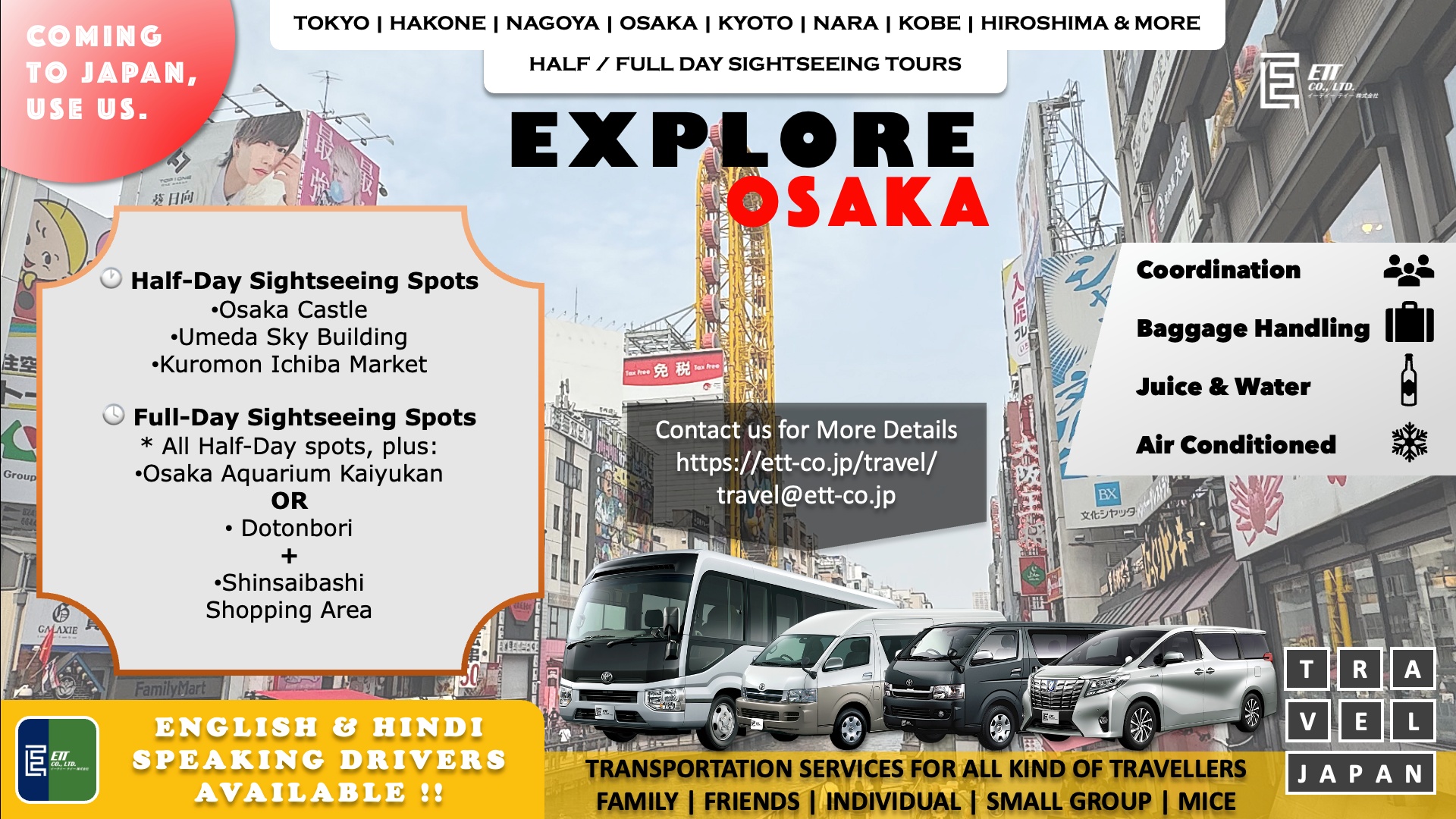 Osaka EXPL JPN