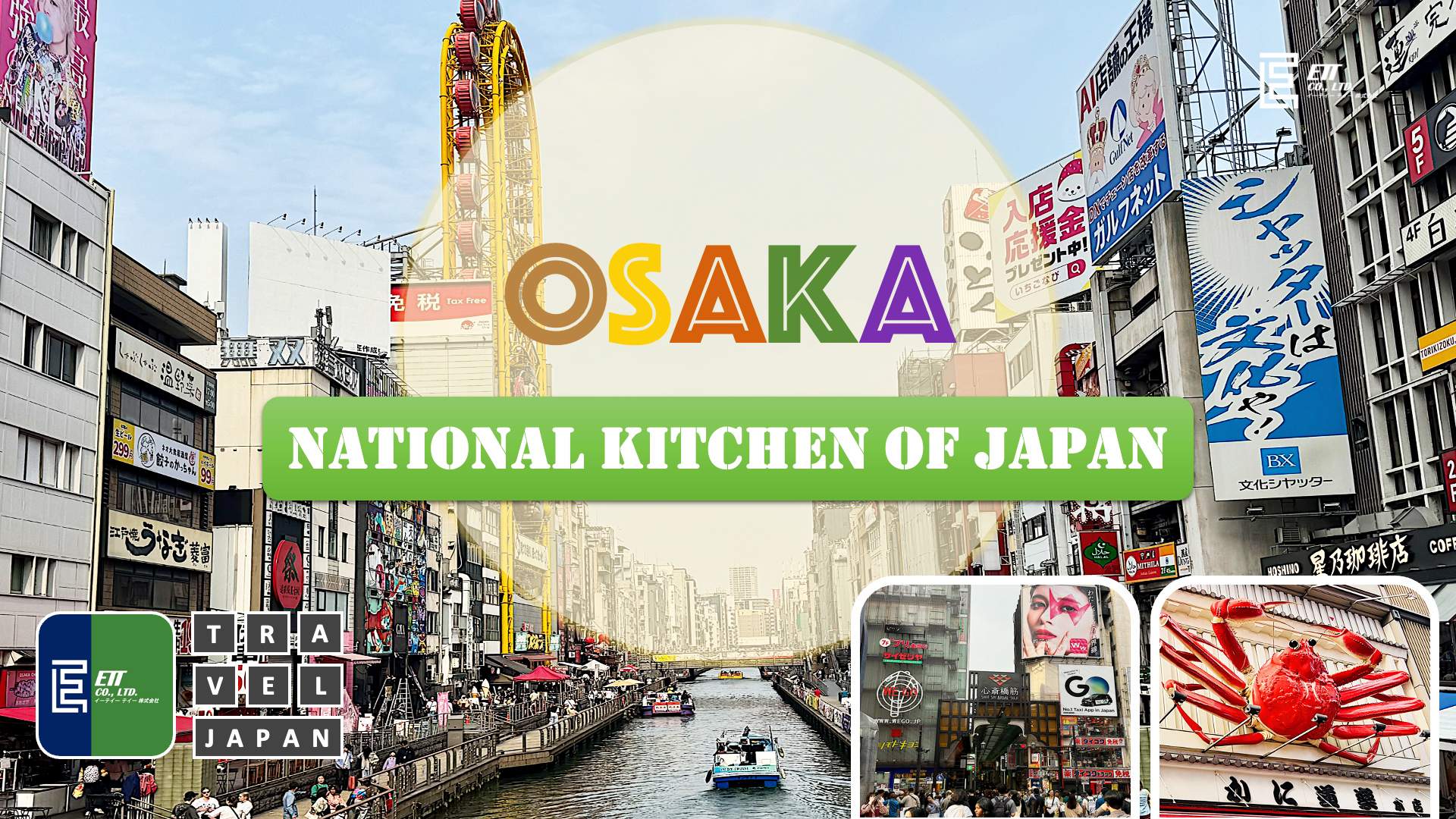 Osaka National Kitchen